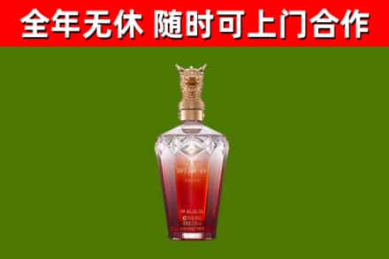 新疆烟酒回收皇家剑南春龙年.jpg