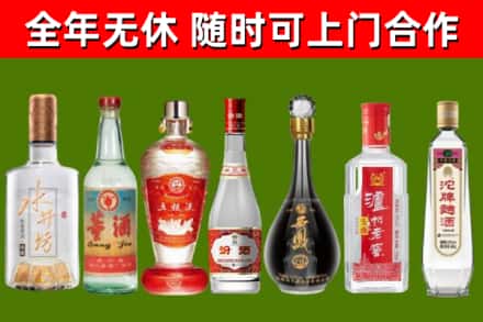 新疆烟酒回收名酒系列.jpg