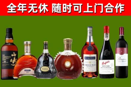 新疆回收红酒