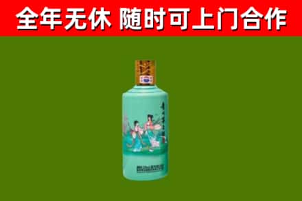 新疆烟酒回收24节气茅台酒.jpg