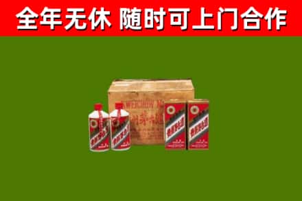 新疆回收老茅台酒