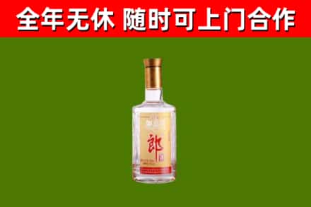 新疆烟酒回收光瓶郎酒.jpg